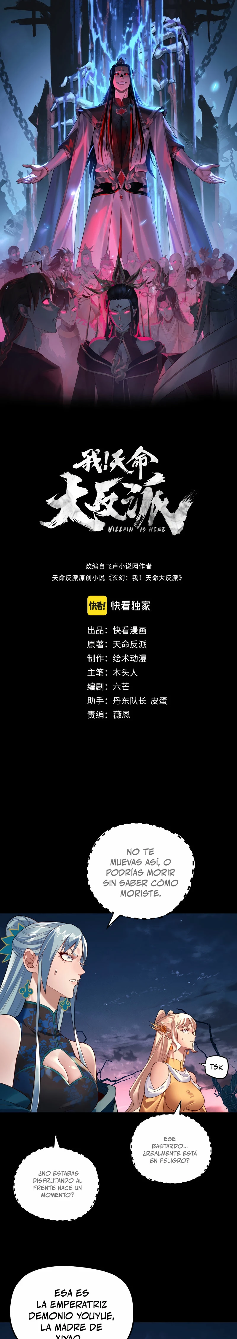 *El Villano Del Destino > Capitulo 203 > Page 11