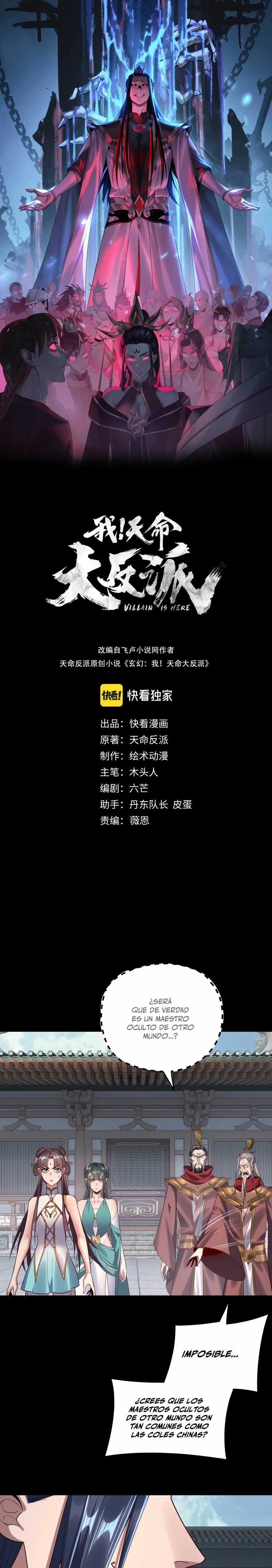 *El Villano Del Destino > Capitulo 206 > Page 21