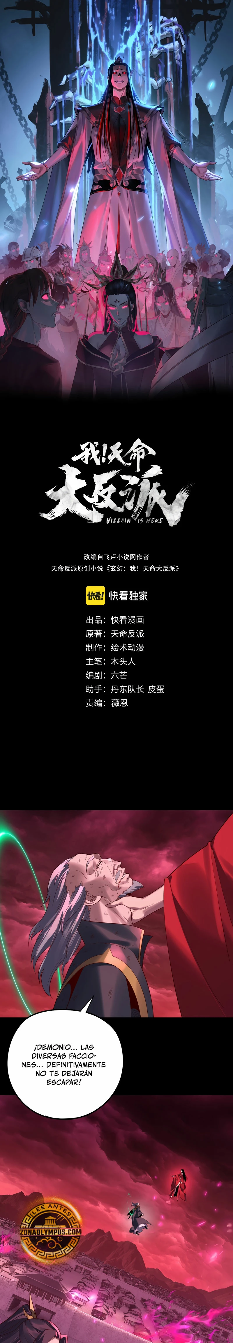 *El Villano Del Destino > Capitulo 216 > Page 21