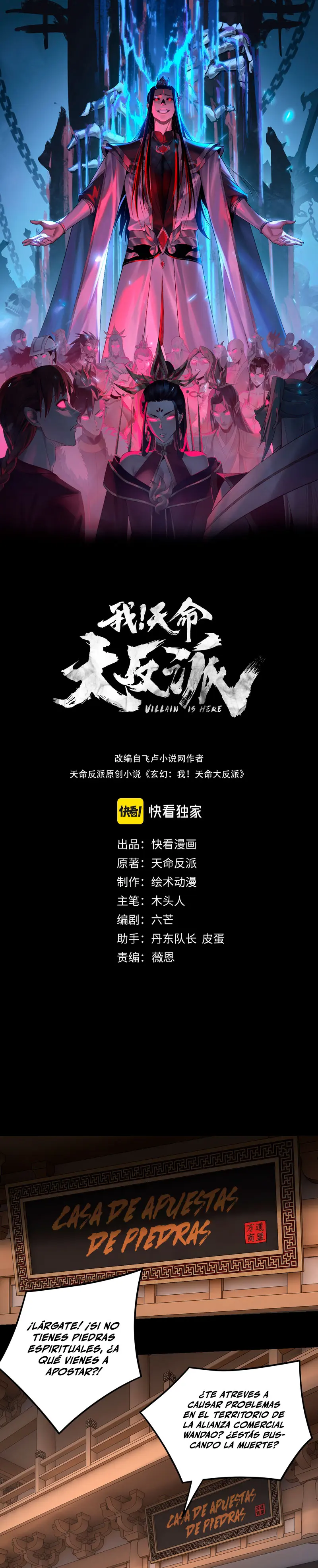 *El Villano Del Destino > Capitulo 259 > Page 11