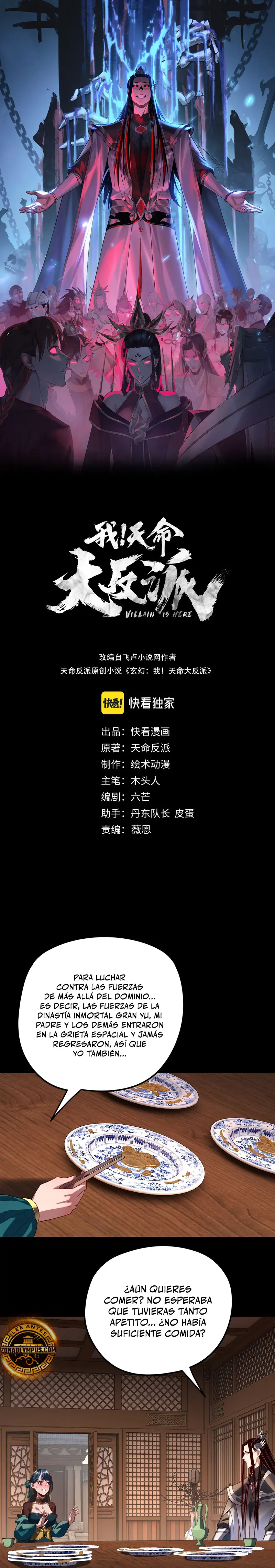 *El Villano Del Destino > Capitulo 290 > Page 21