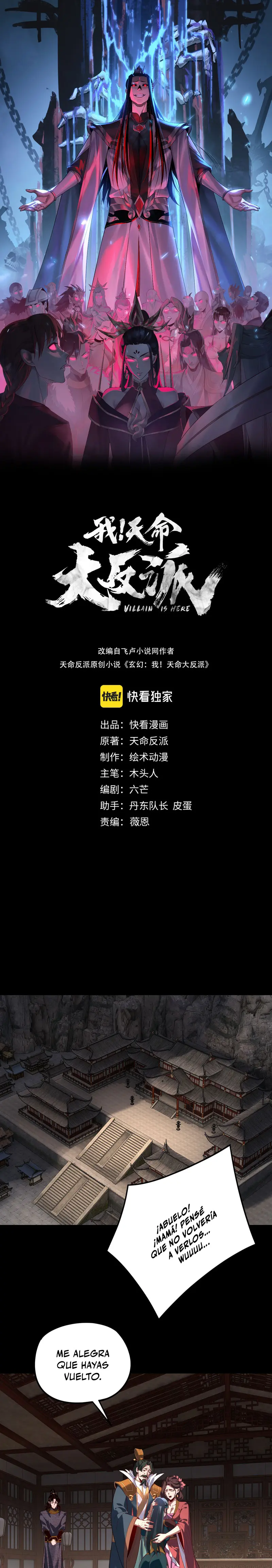 *El Villano Del Destino > Capitulo 293 > Page 11