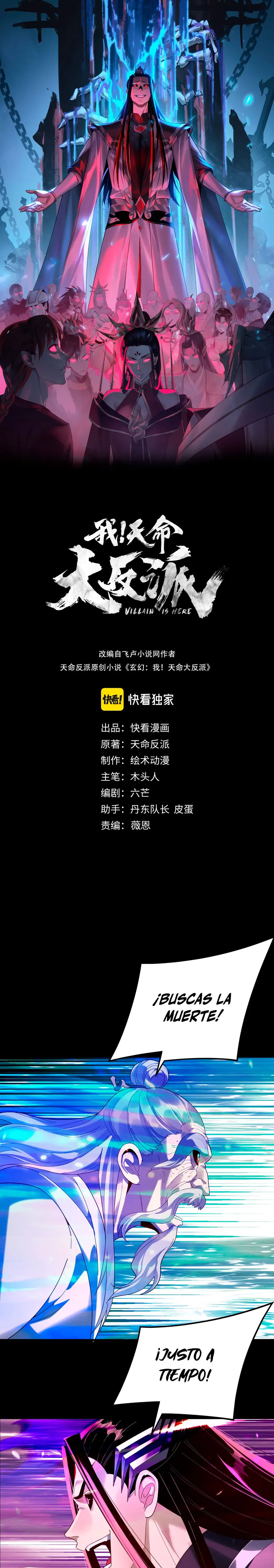 *El Villano Del Destino > Capitulo 298 > Page 11