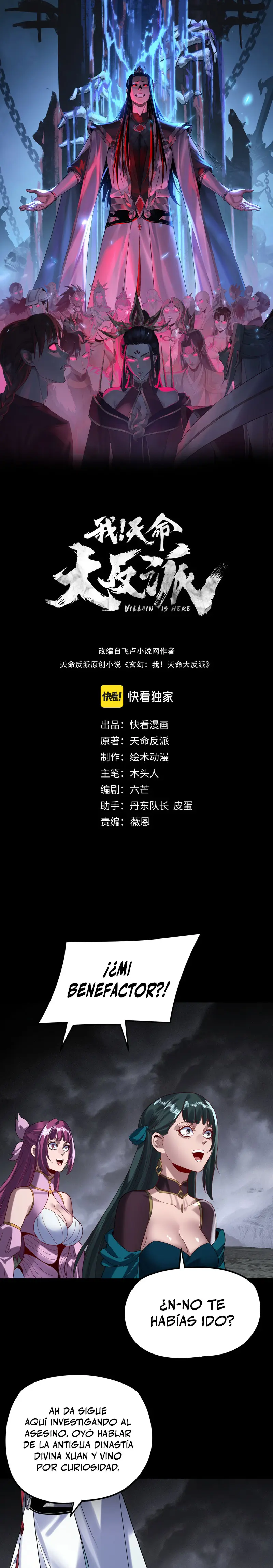 *El Villano Del Destino > Capitulo 299 > Page 21