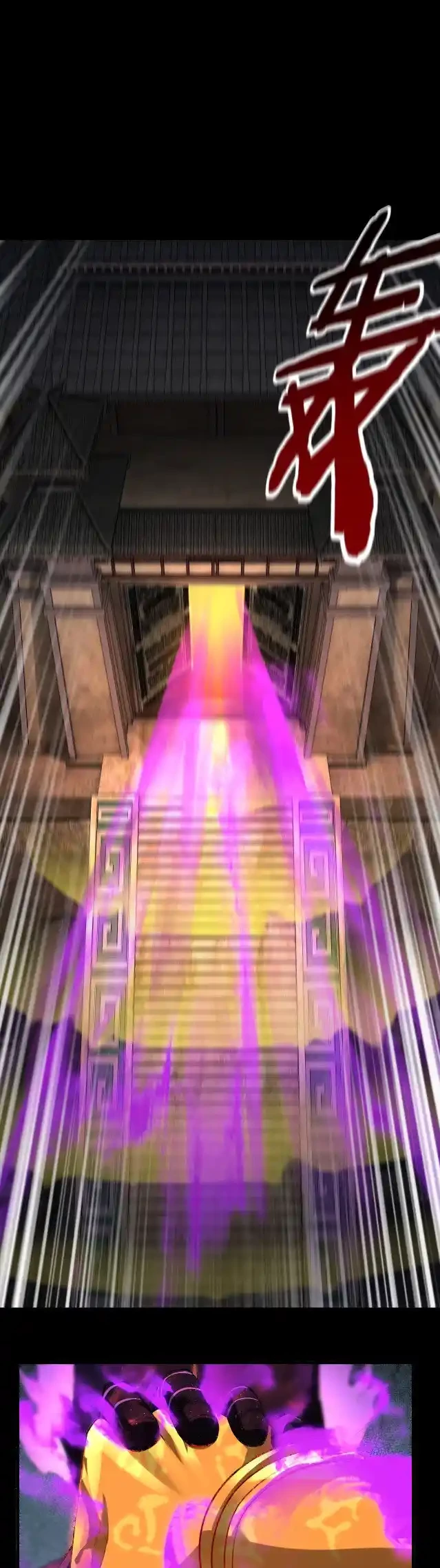 *El Villano Del Destino > Capitulo 23 > Page 11