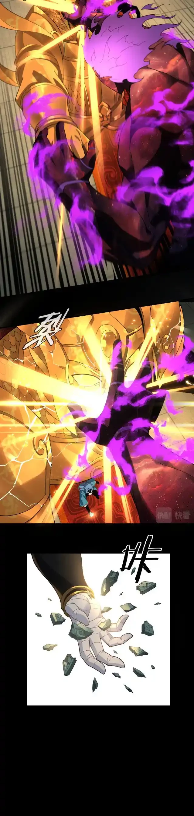 *El Villano Del Destino > Capitulo 23 > Page 61