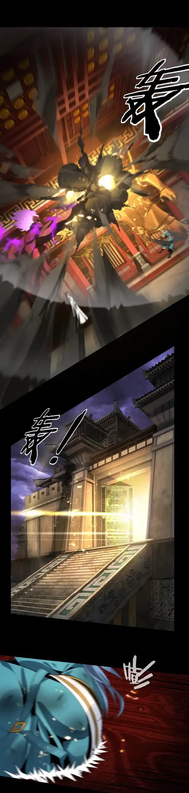 *El Villano Del Destino > Capitulo 23 > Page 71