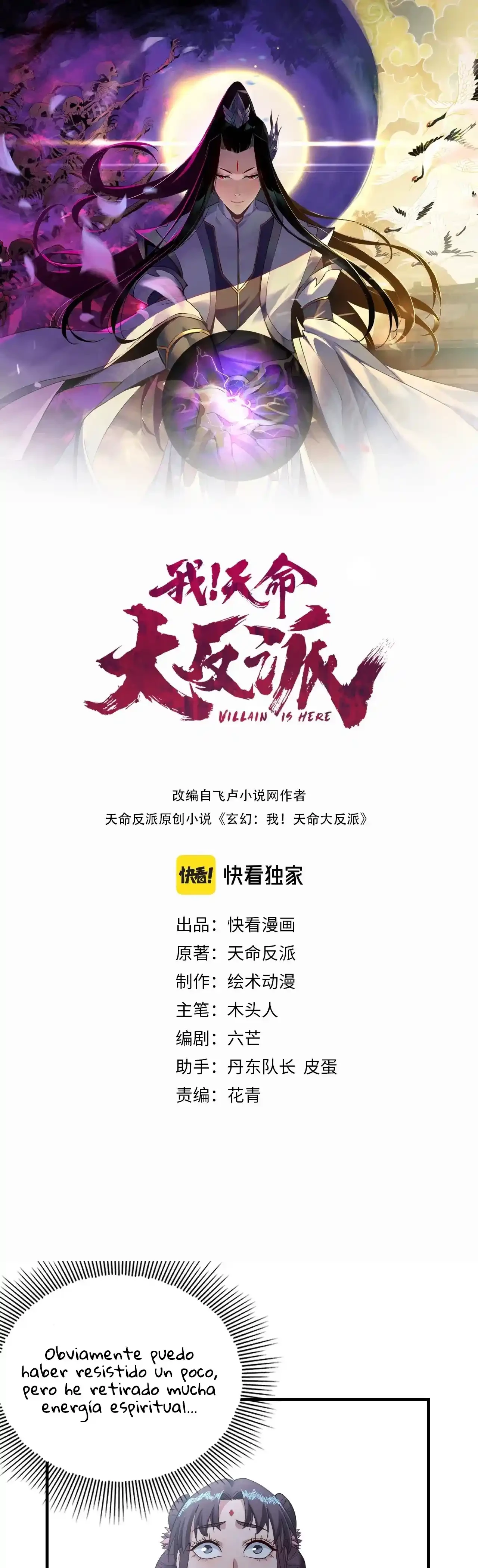 *El Villano Del Destino > Capitulo 48 > Page 01