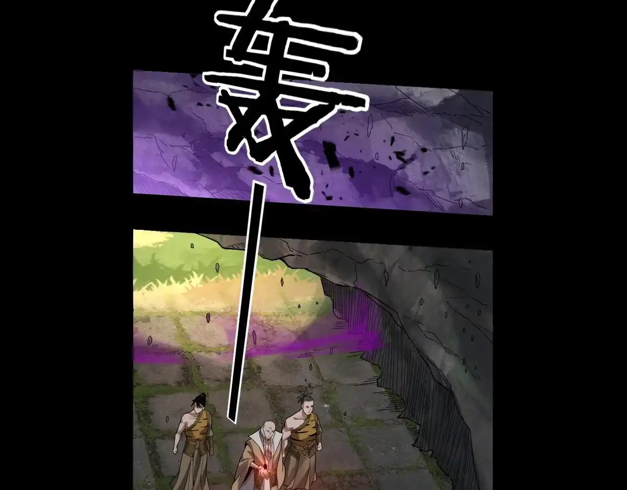 *El Villano Del Destino > Capitulo 52 > Page 61