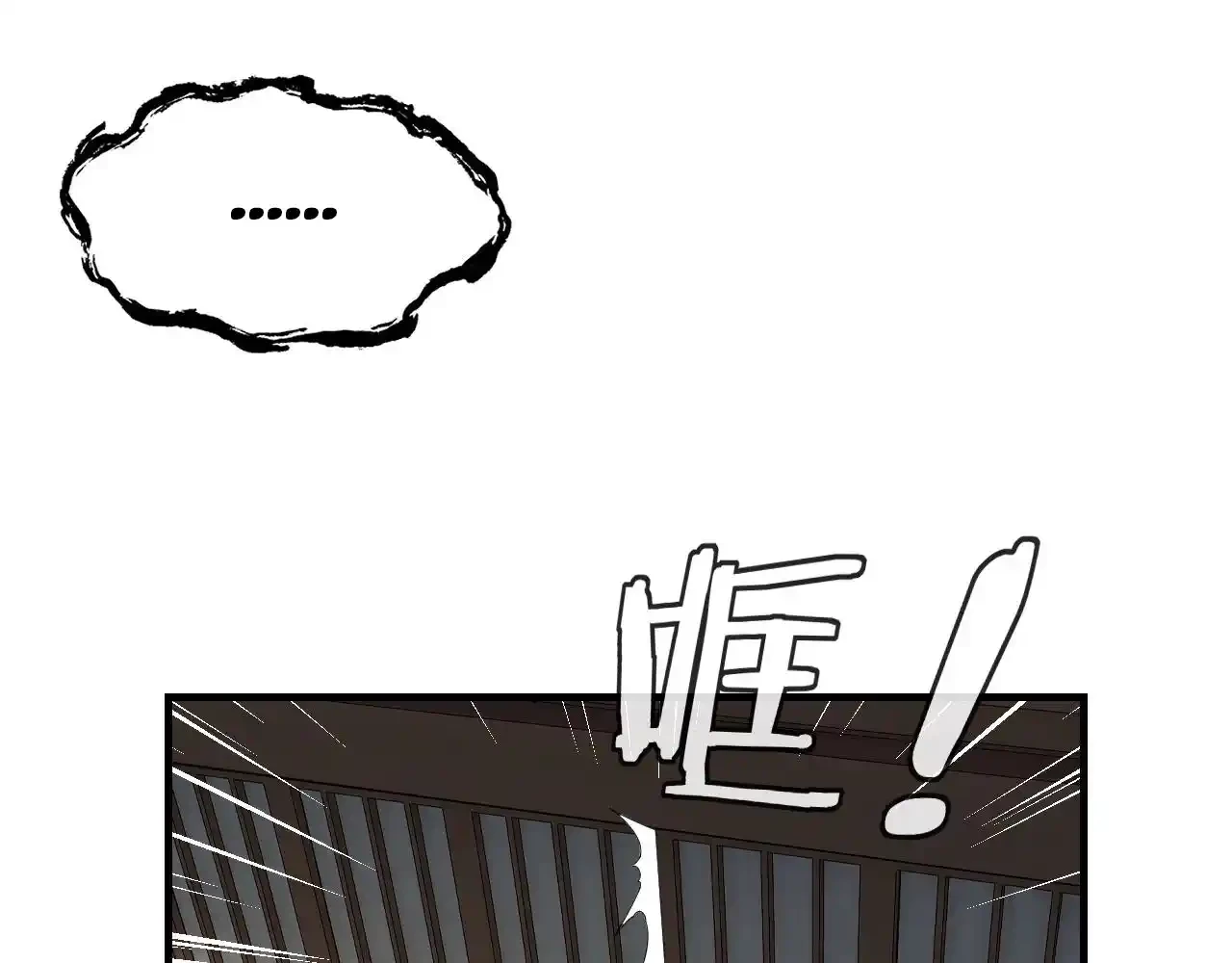 *El Villano Del Destino > Capitulo 52 > Page 311