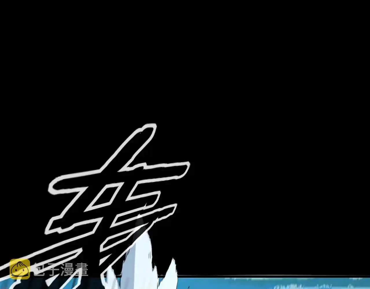 *El Villano Del Destino > Capitulo 59 > Page 221