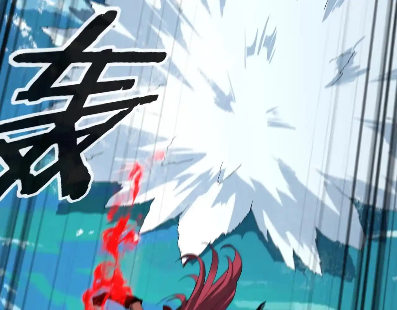 *El Villano Del Destino > Capitulo 59 > Page 251