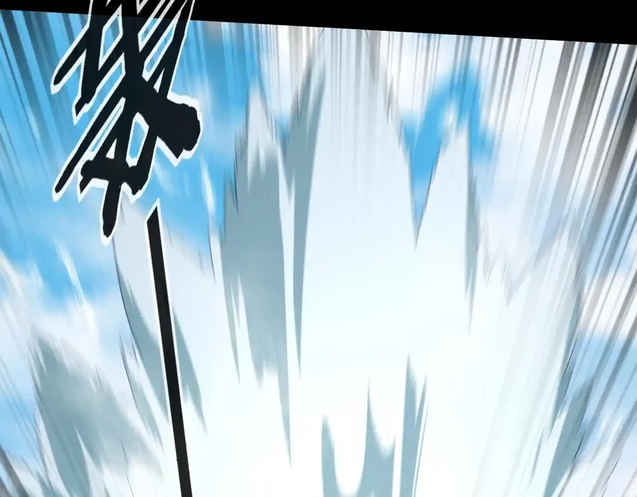 *El Villano Del Destino > Capitulo 59 > Page 301