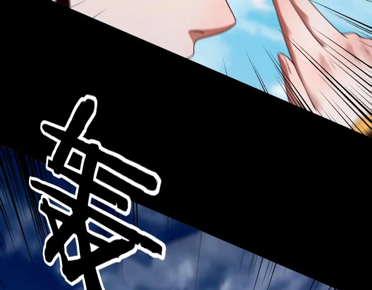 *El Villano Del Destino > Capitulo 59 > Page 441