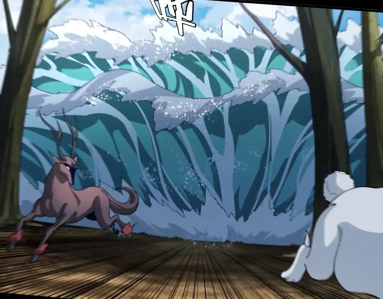 *El Villano Del Destino > Capitulo 59 > Page 481