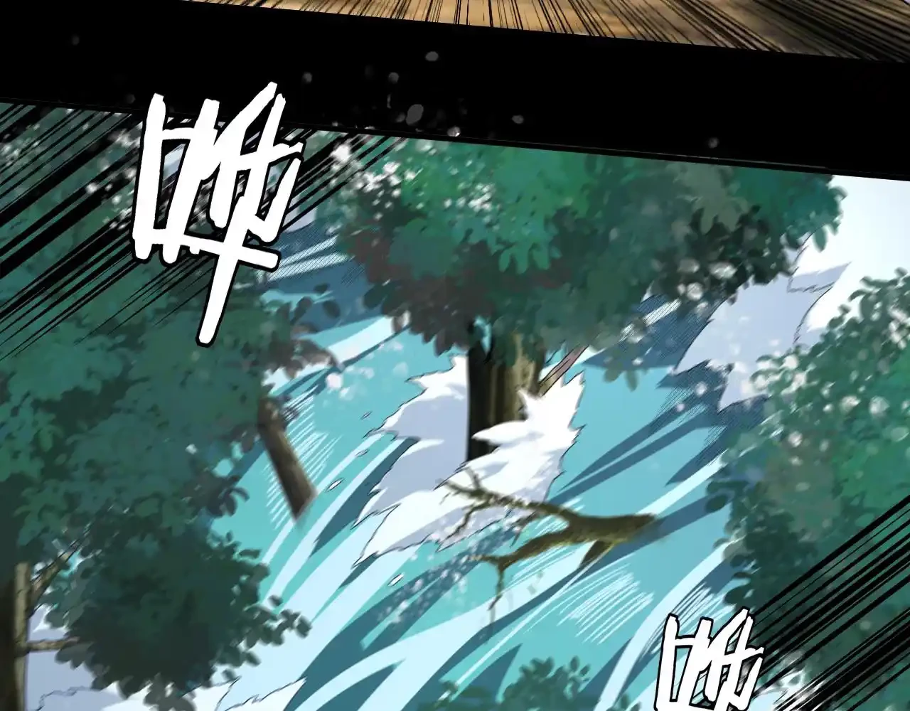 *El Villano Del Destino > Capitulo 59 > Page 491