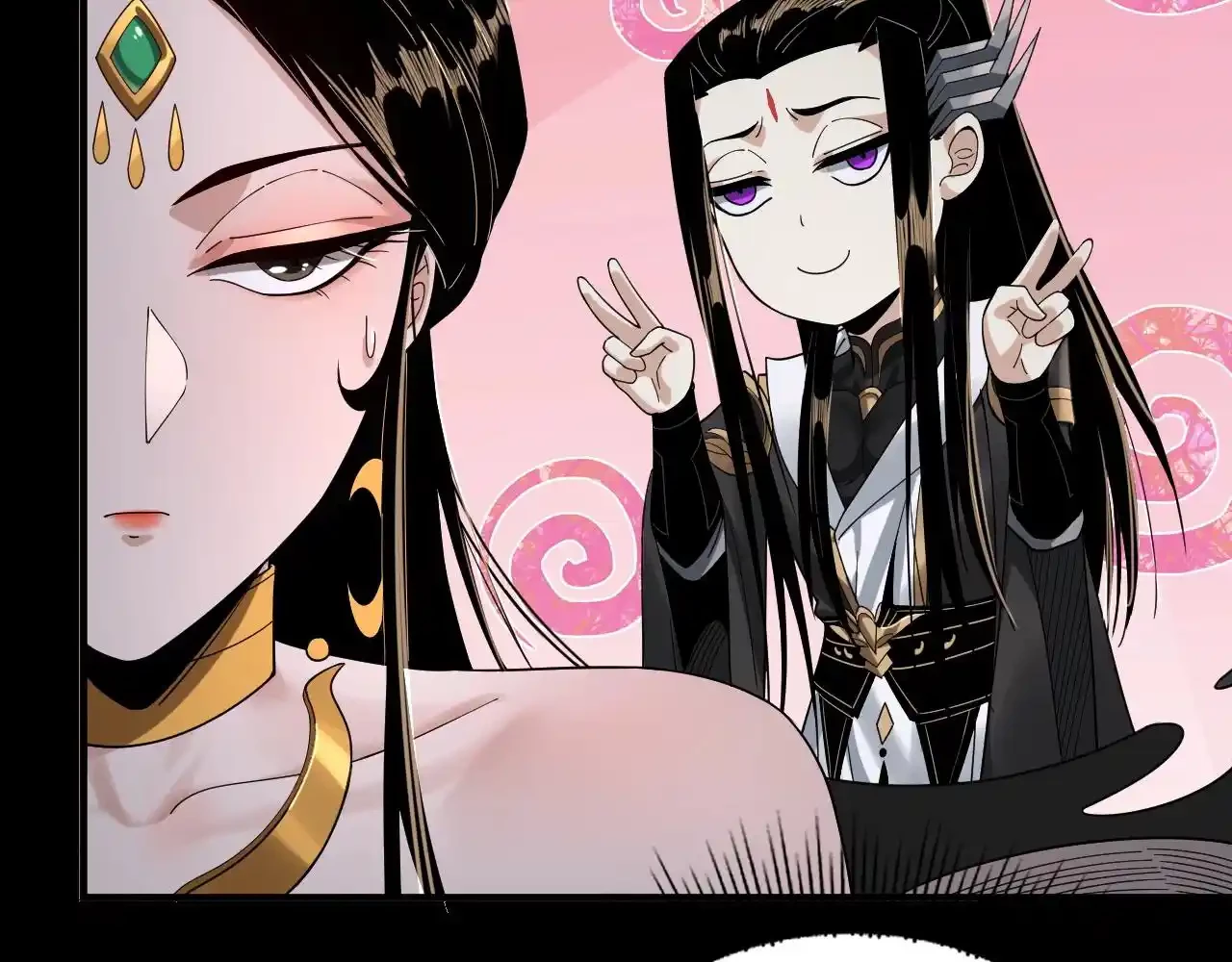 *El Villano Del Destino > Capitulo 59 > Page 661