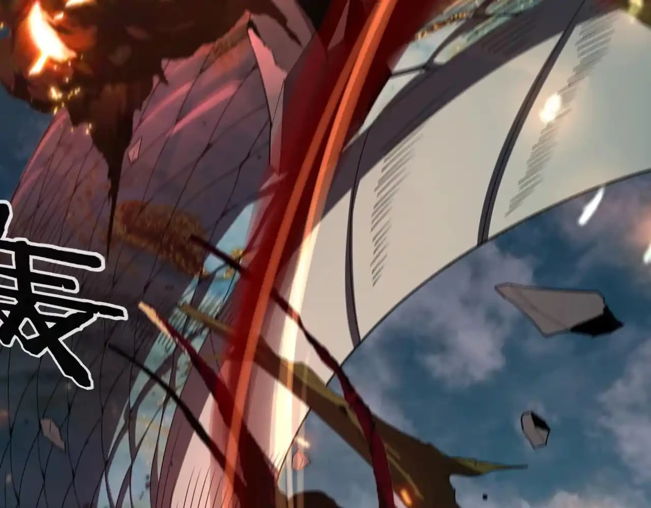 *El Villano Del Destino > Capitulo 59 > Page 881