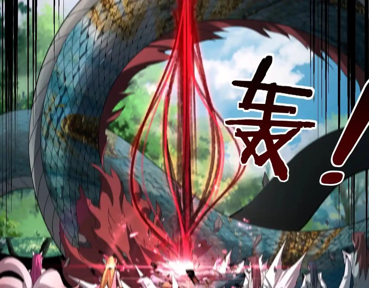 *El Villano Del Destino > Capitulo 59 > Page 951