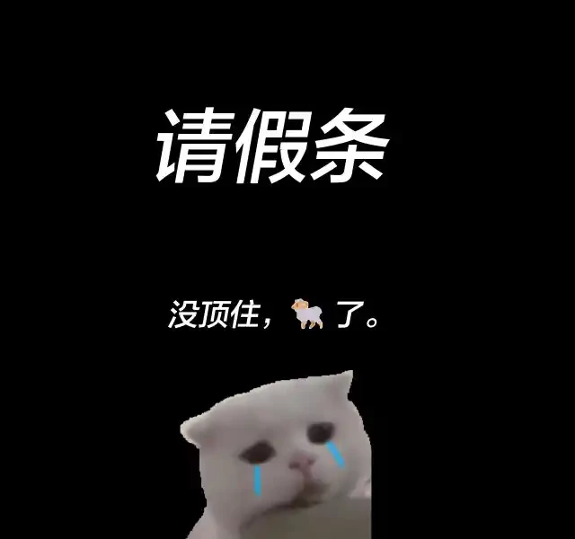 *El Villano Del Destino > Capitulo 61.5 > Page 01