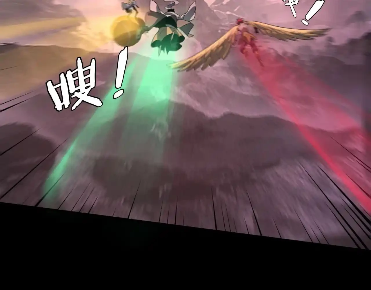 *El Villano Del Destino > Capitulo 63 > Page 81