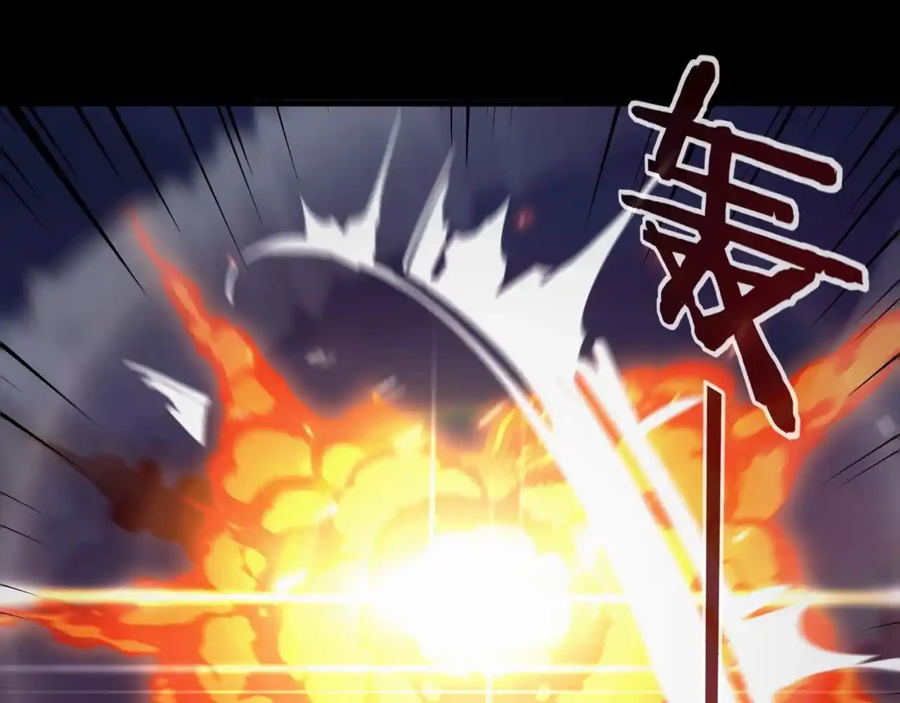 *El Villano Del Destino > Capitulo 63 > Page 581