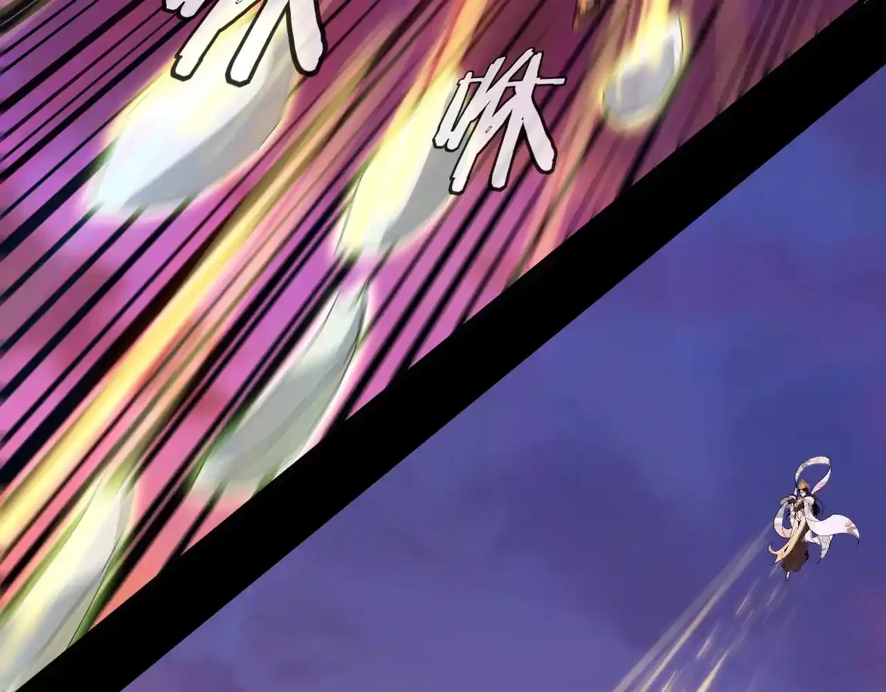 *El Villano Del Destino > Capitulo 63 > Page 701