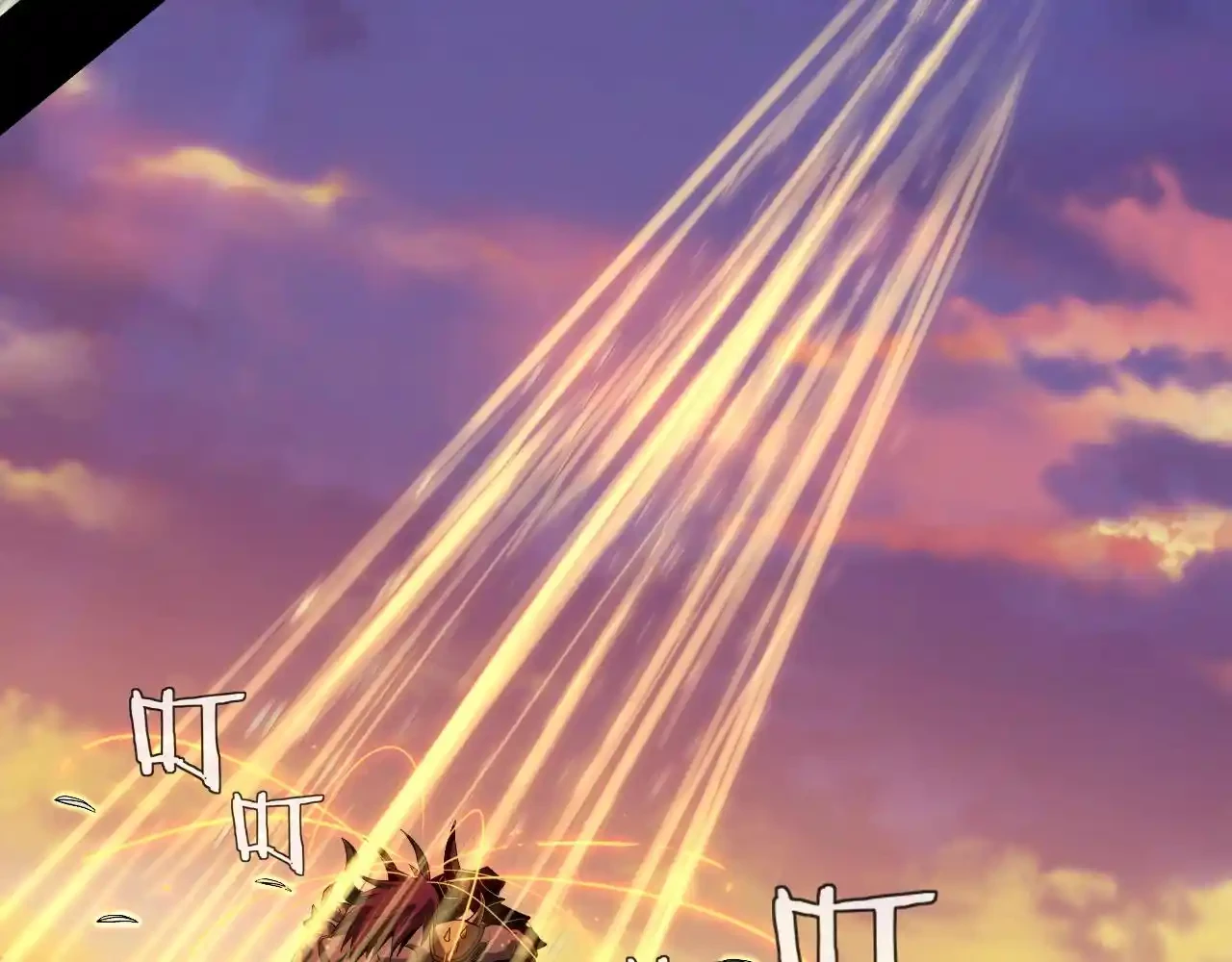 *El Villano Del Destino > Capitulo 63 > Page 711