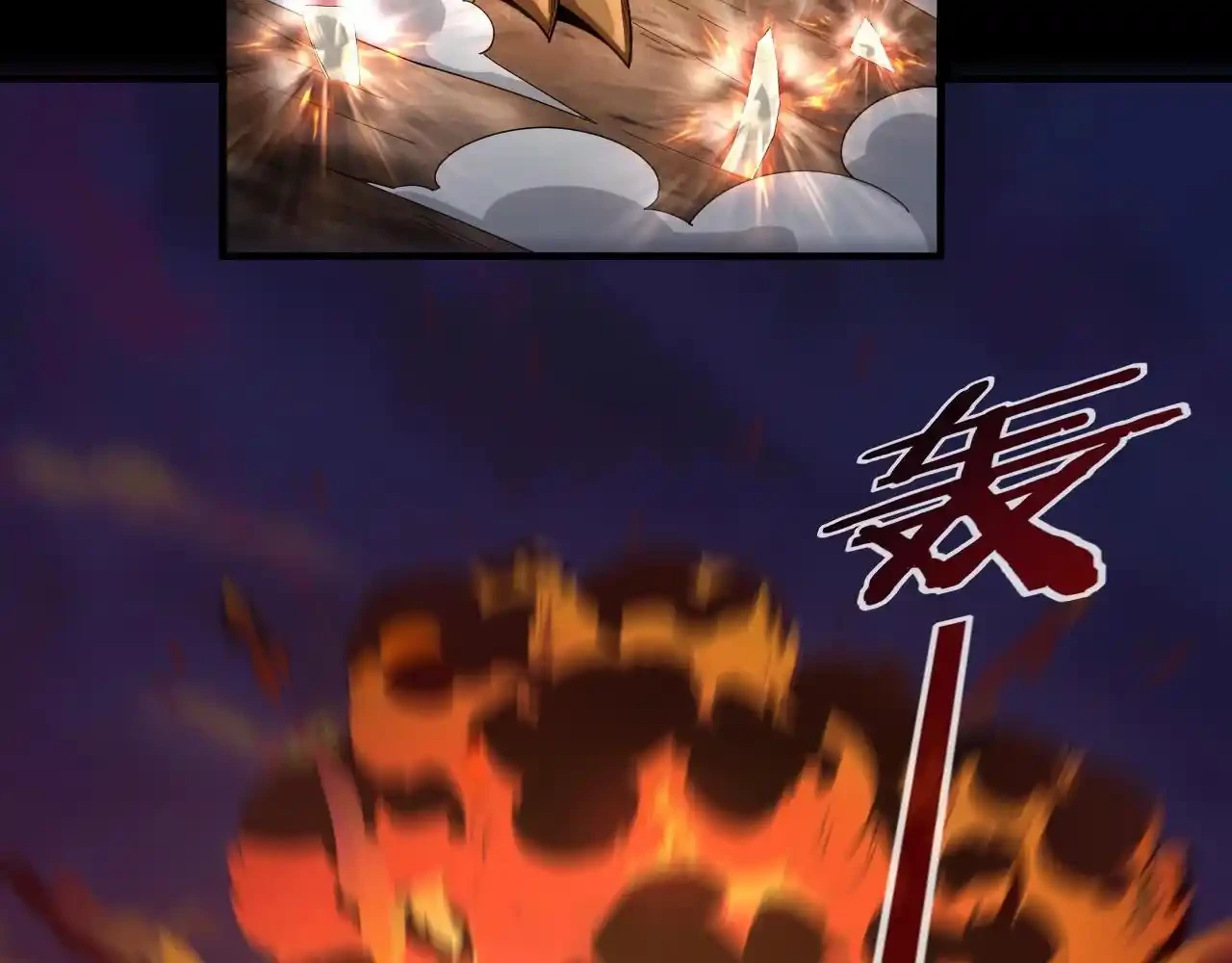 *El Villano Del Destino > Capitulo 63 > Page 751