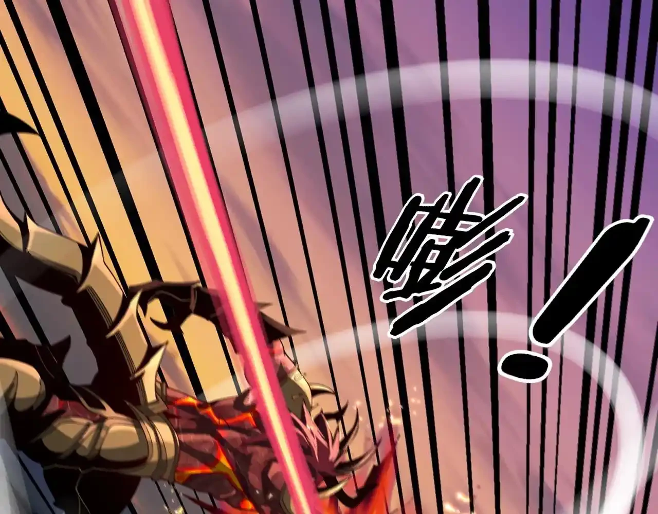 *El Villano Del Destino > Capitulo 63 > Page 831