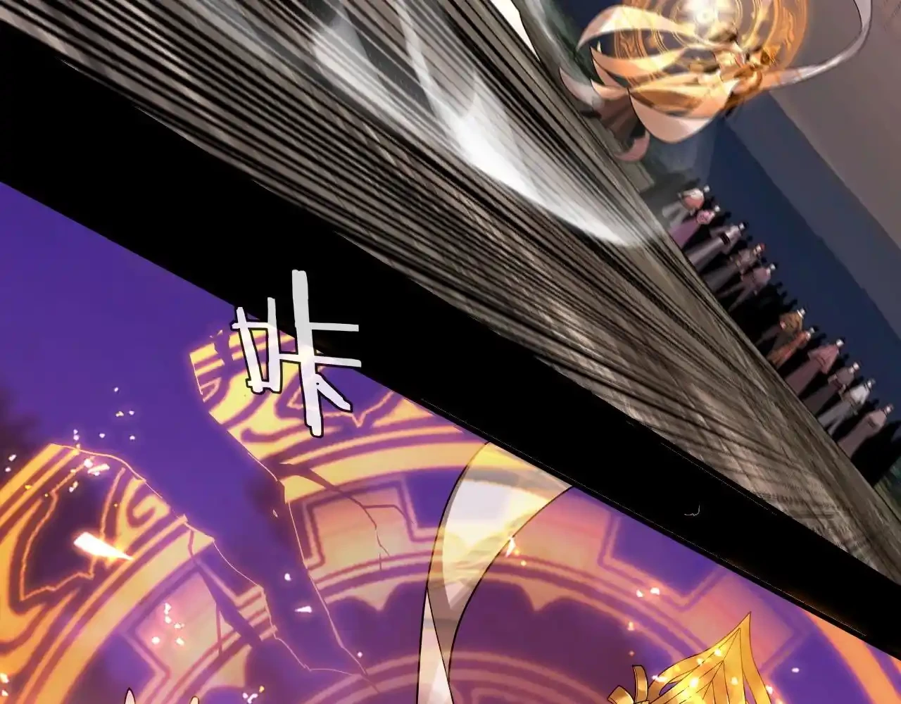 *El Villano Del Destino > Capitulo 63 > Page 851