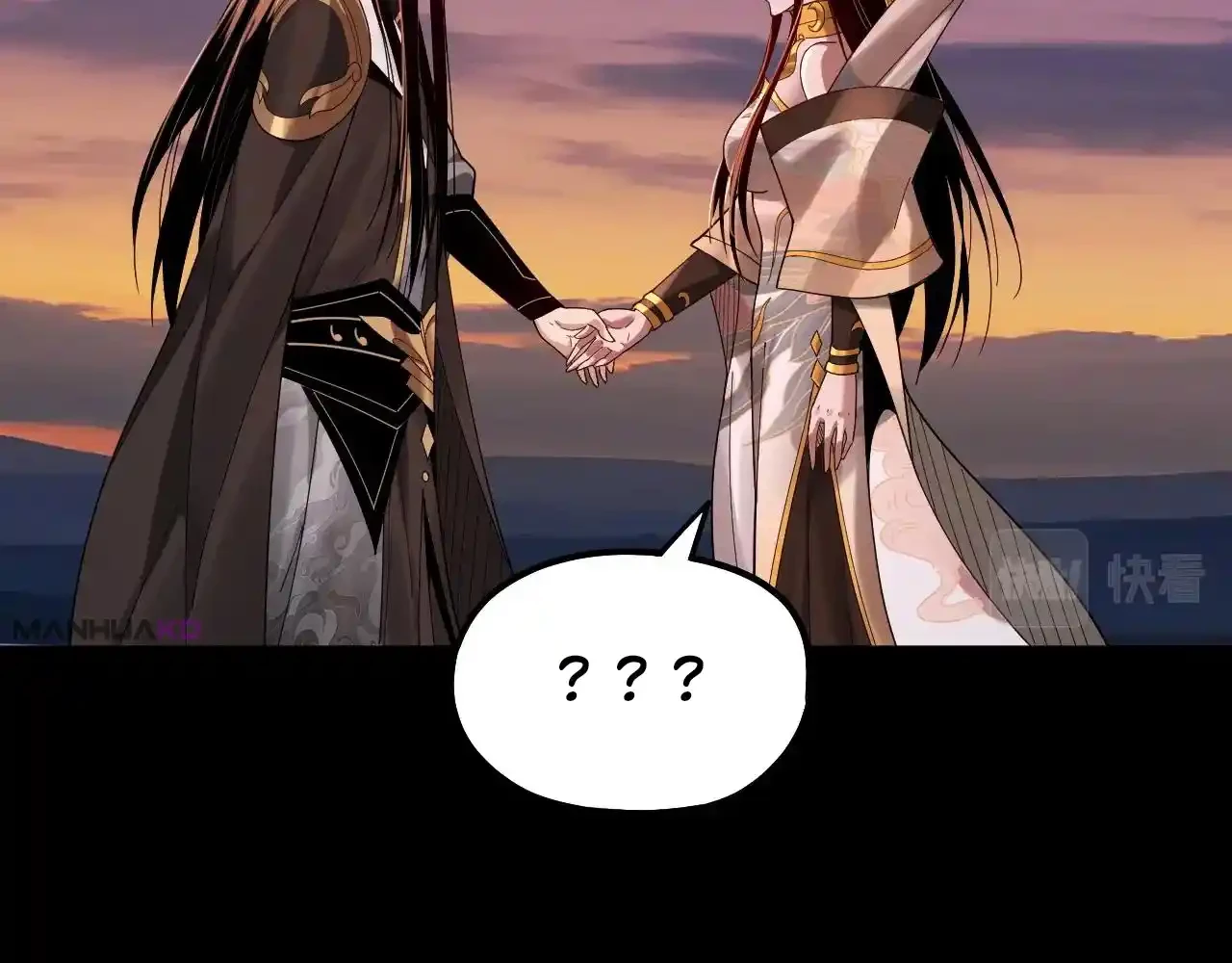 *El Villano Del Destino > Capitulo 63 > Page 1171