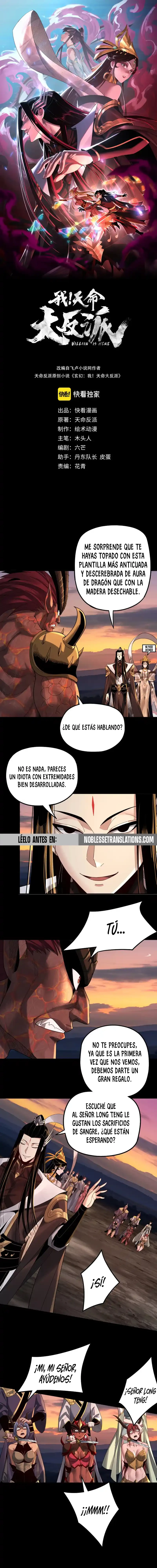 *El Villano Del Destino > Capitulo 64 > Page 01