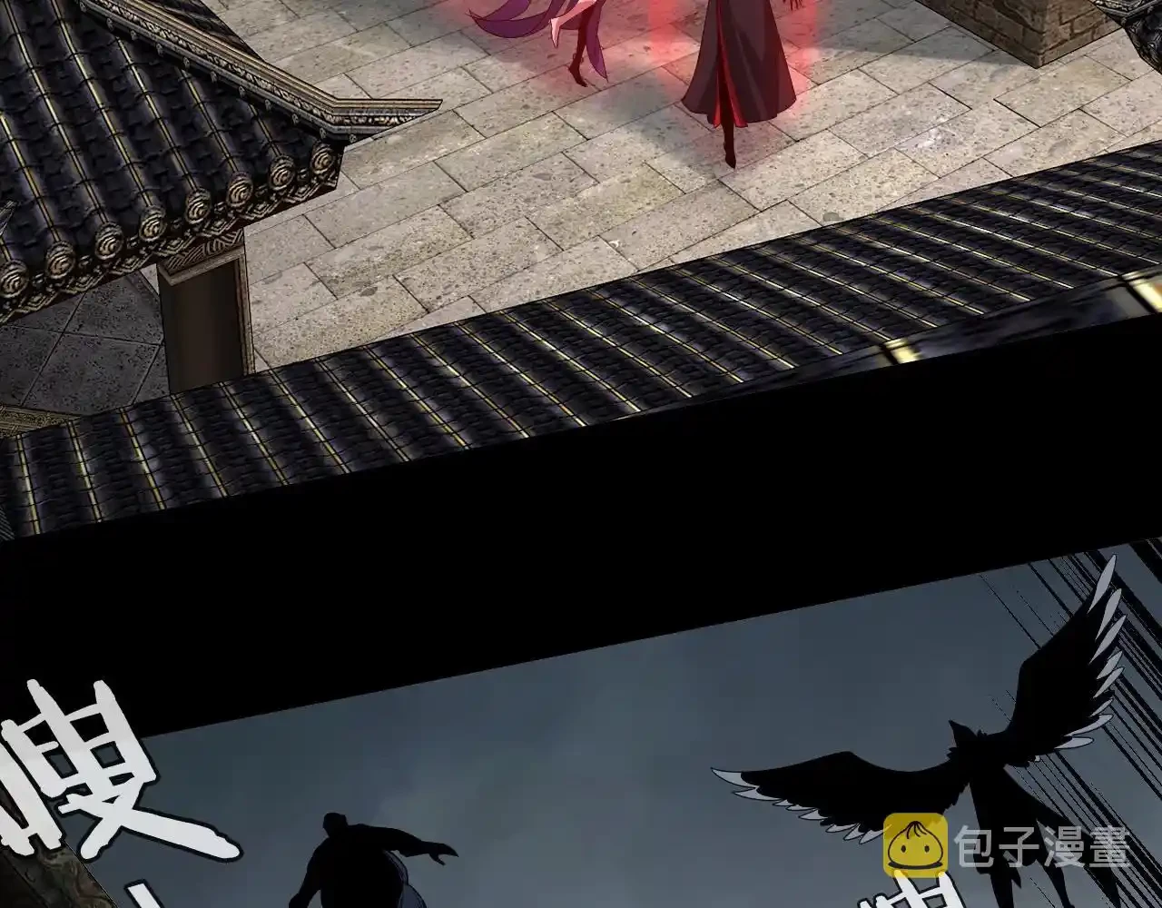 *El Villano Del Destino > Capitulo 60 > Page 411