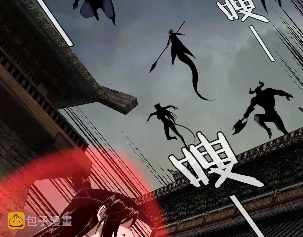 *El Villano Del Destino > Capitulo 60 > Page 421