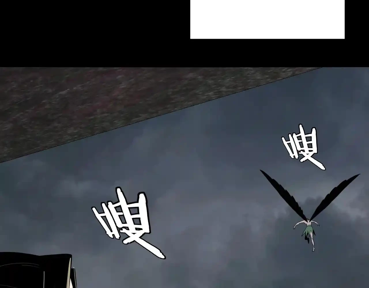 *El Villano Del Destino > Capitulo 60 > Page 771