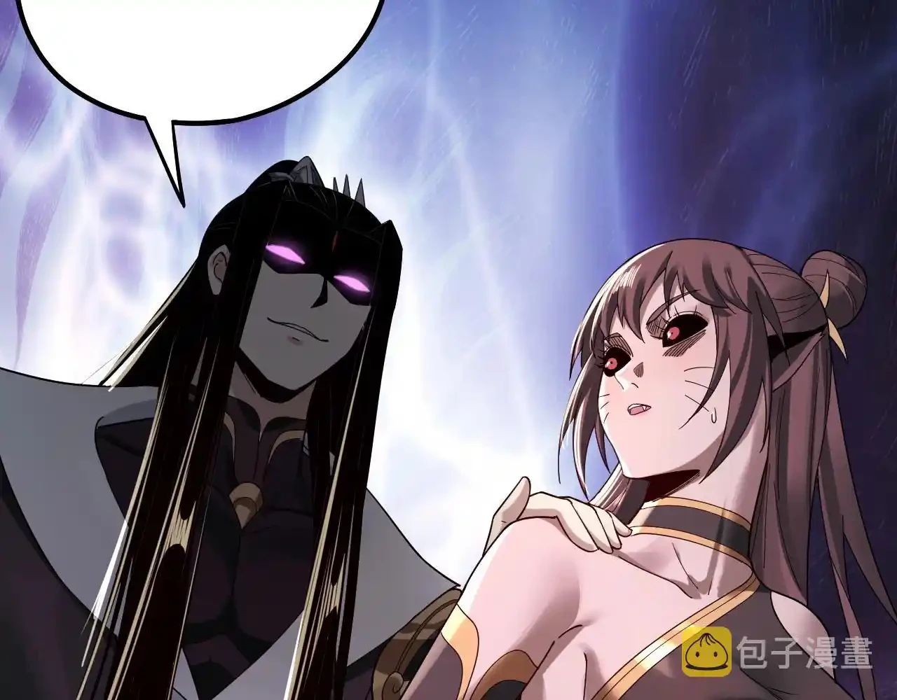 *El Villano Del Destino > Capitulo 60 > Page 881