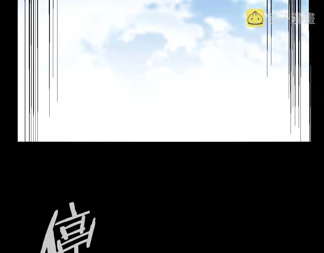 *El Villano Del Destino > Capitulo 60 > Page 1001