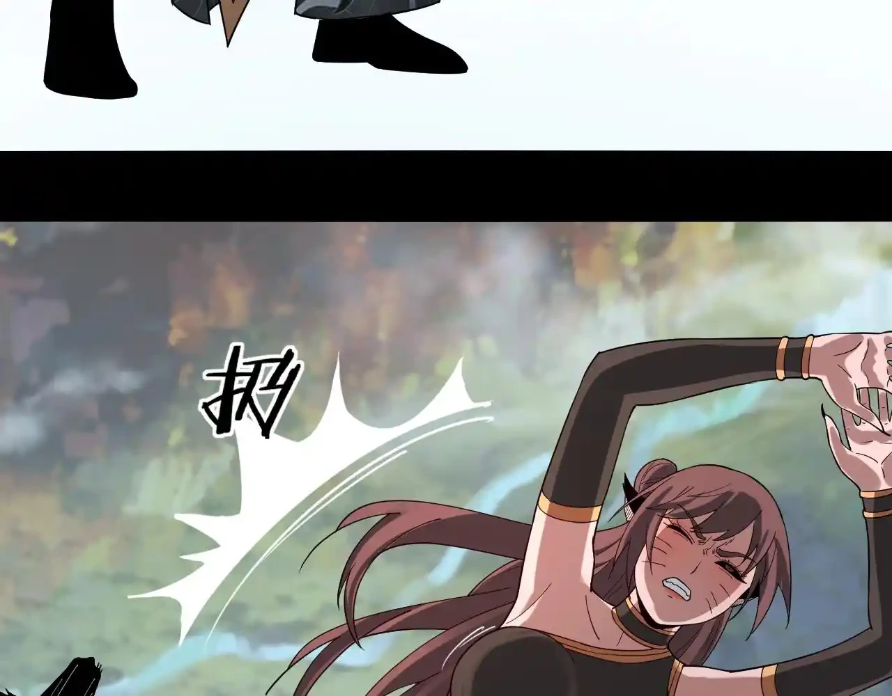 *El Villano Del Destino > Capitulo 60 > Page 1041