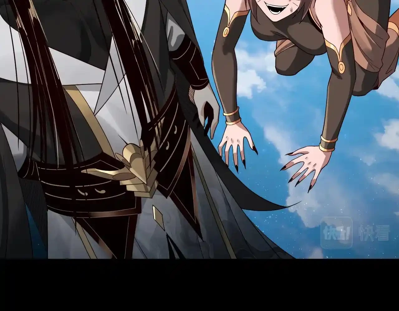 *El Villano Del Destino > Capitulo 60 > Page 1121