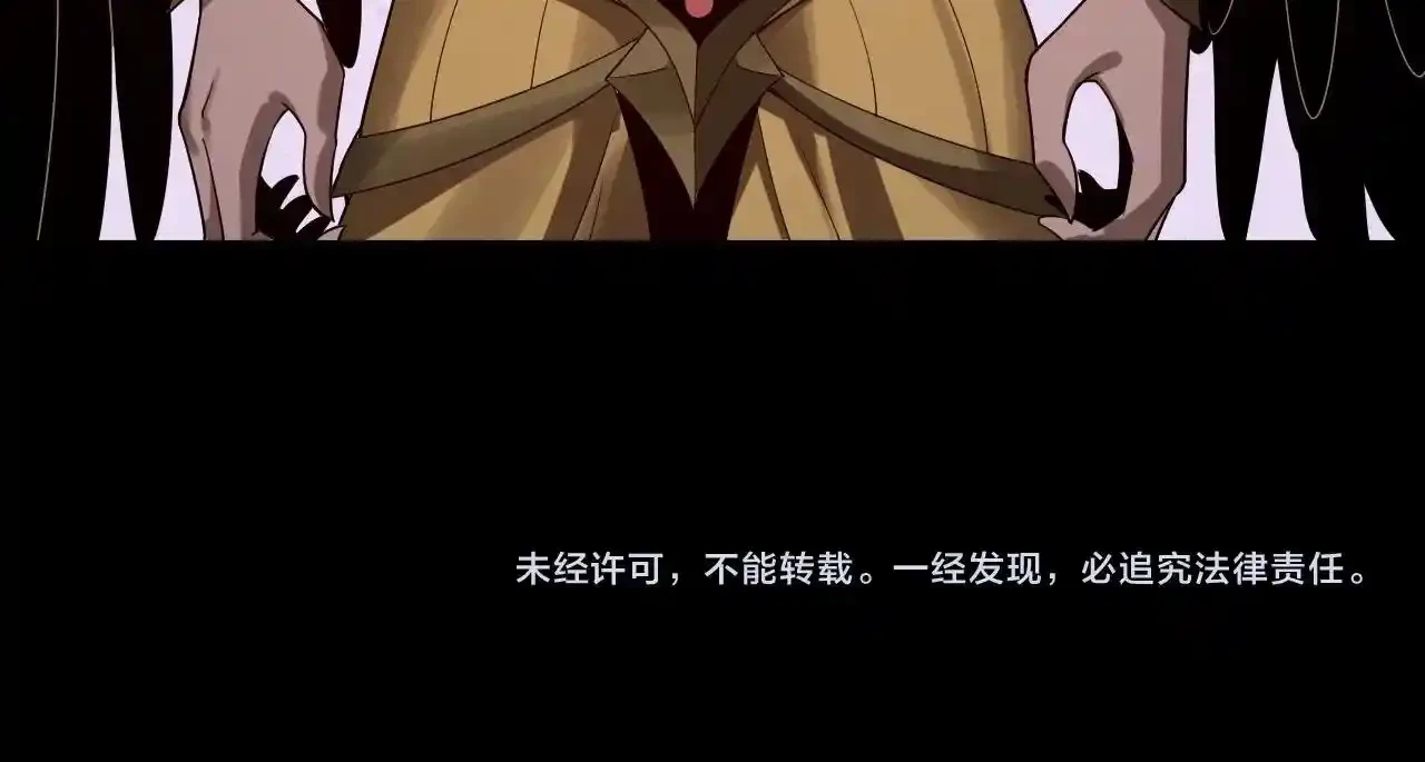 *El Villano Del Destino > Capitulo 60 > Page 1281