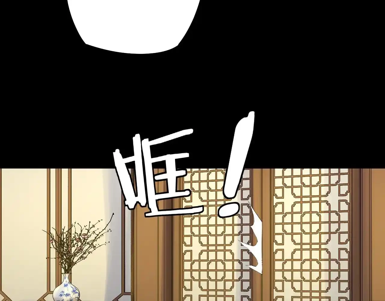 *El Villano Del Destino > Capitulo 61 > Page 431