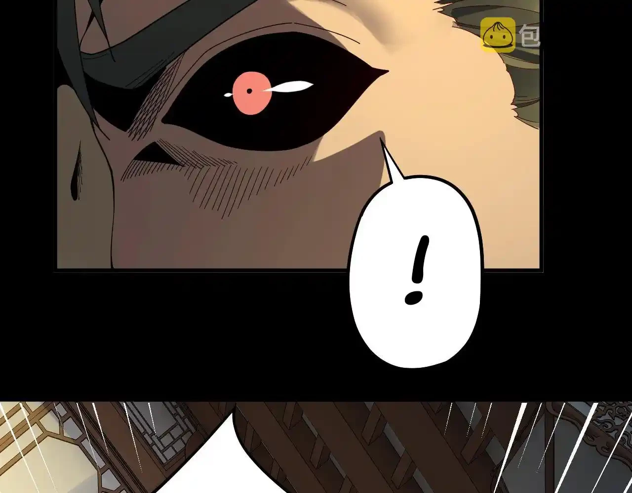 *El Villano Del Destino > Capitulo 61 > Page 471