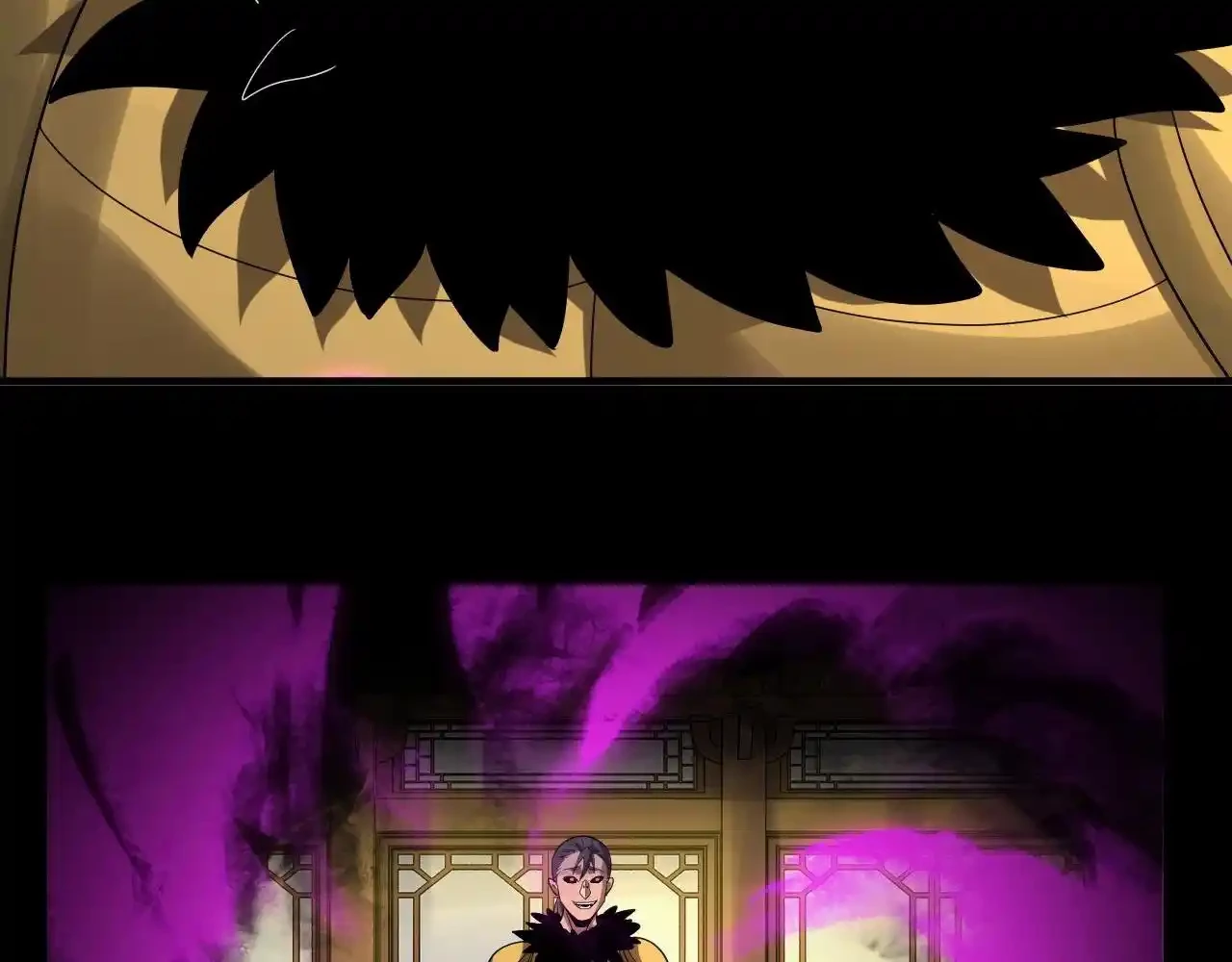 *El Villano Del Destino > Capitulo 61 > Page 571