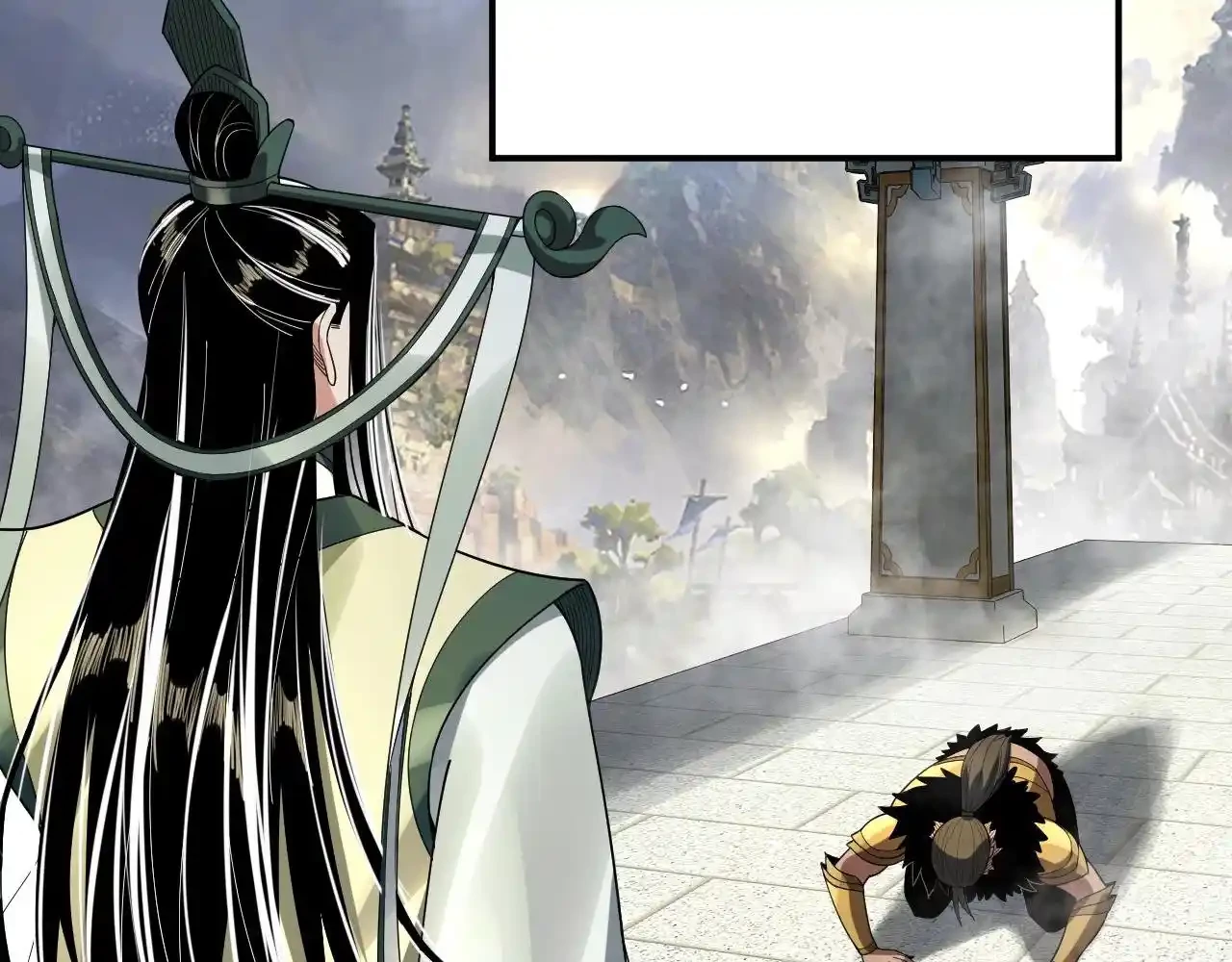 *El Villano Del Destino > Capitulo 61 > Page 761