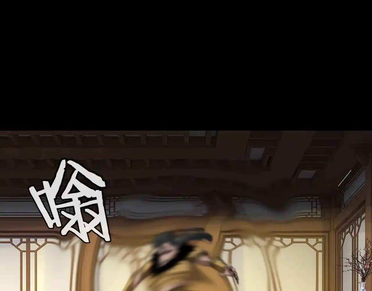 *El Villano Del Destino > Capitulo 61 > Page 991