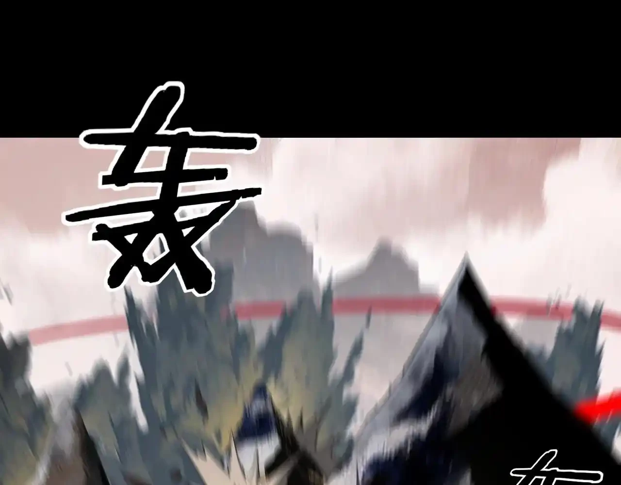 *El Villano Del Destino > Capitulo 61 > Page 1091