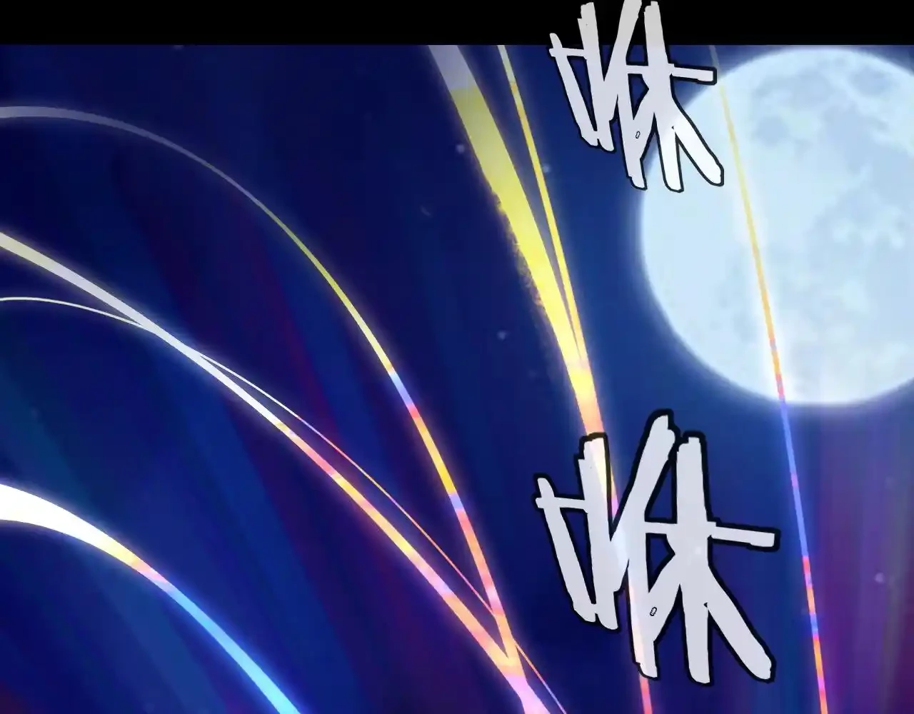 *El Villano Del Destino > Capitulo 70 > Page 141