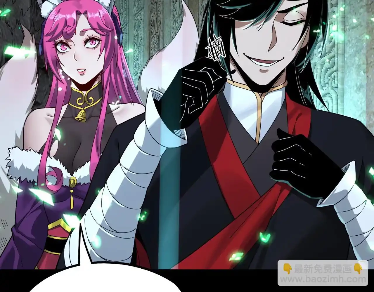 *El Villano Del Destino > Capitulo 70 > Page 291