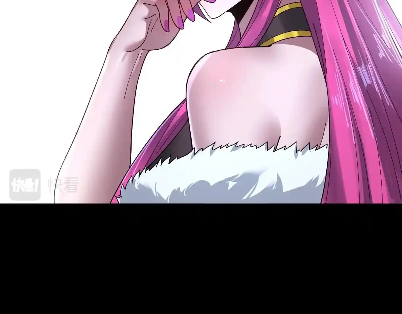 *El Villano Del Destino > Capitulo 70 > Page 861